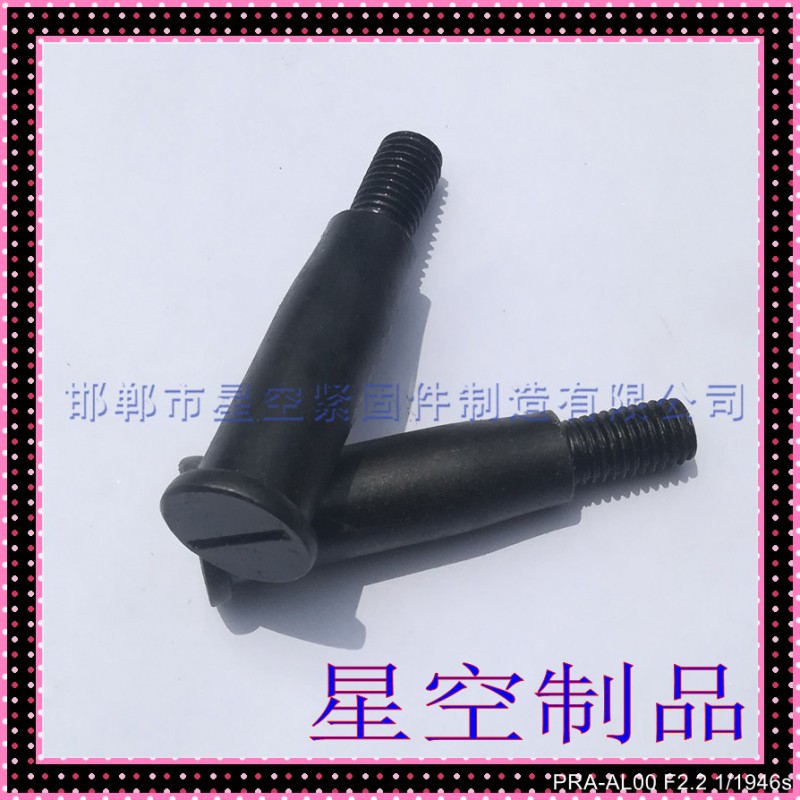 high strength backrest coupling  Matching bolt Water pump Rubber pad shock absorption Screw screw Manufactor wholesale