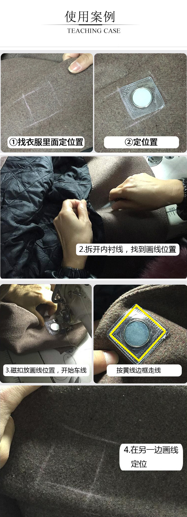 阿里巴巴-详情页-使用案例1