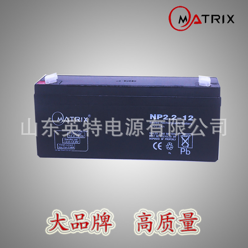 矩阵蓄电池12V2.2ahUPS电源MatrixNP12V2.2AH铅酸电瓶音响12伏