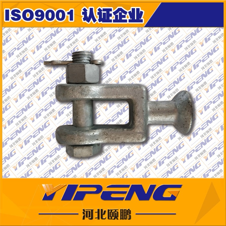 河北永年电力金具厂家直销出口型球头挂环QU型球头挂环可定制z