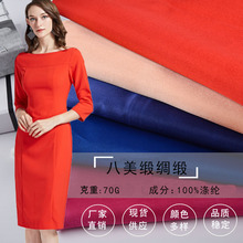 �������l ��ɫȫ�������ɫ���� ���e�B��ȹ�Y�а��b���r�I������