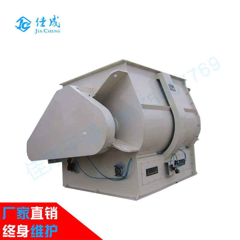 无重力双轴桨叶混合机 农药化肥无重力混合机 高效混合搅拌机设备