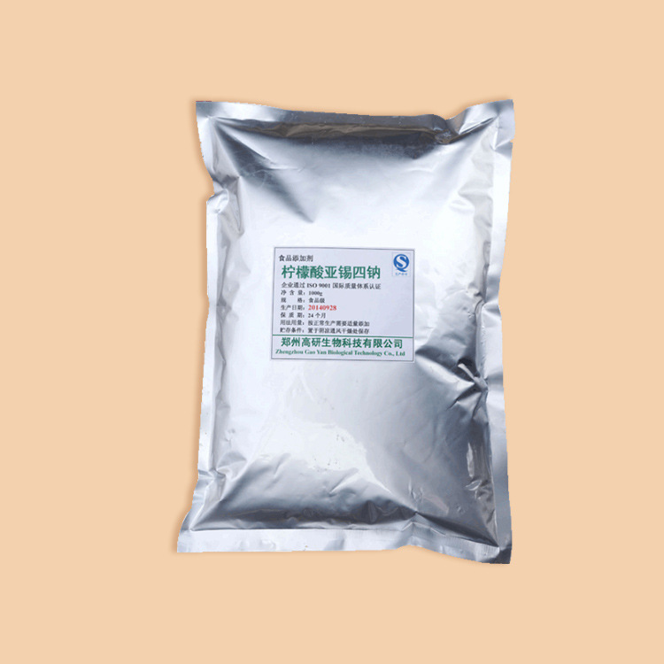 柠檬酸亚锡四钠 食品级抗氧化剂/防腐剂/保鲜剂/护色剂 1kg