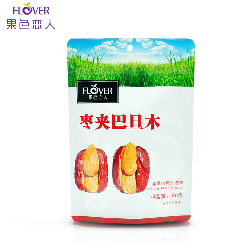 果色恋人新疆灰枣夹巴旦木80g袋装枣夹巴旦木仁厂家直销支持OEM