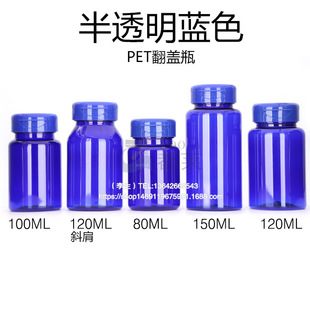 80ml100ml�z��ƿ�{ɫpet��͸��ƿ���bɢ�bƿ�w���z�ұ���Ʒƿ���w