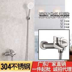 Factory direct sales 304 stainless steel triple bathtub shower faucet brushed hot and cold water mixing valve simple shower set