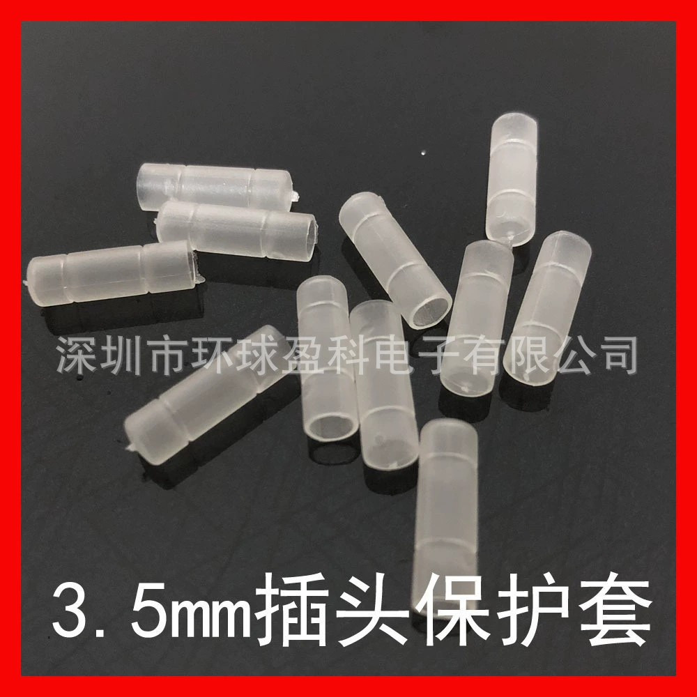 3.5 штекер защитный чехол 3.5MM штырь антиоксидантный чехол для энтузиастов аксессуары для наушников пылезащитный чехол для наушников