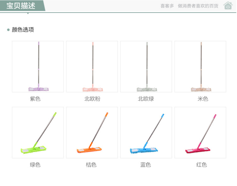 不锈钢拖把