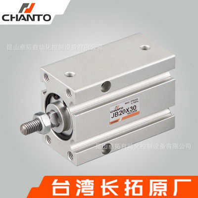 角型薄型气缸 JB系列 内/外牙型铝合金气缸 台湾气缸 CHANTO长拓