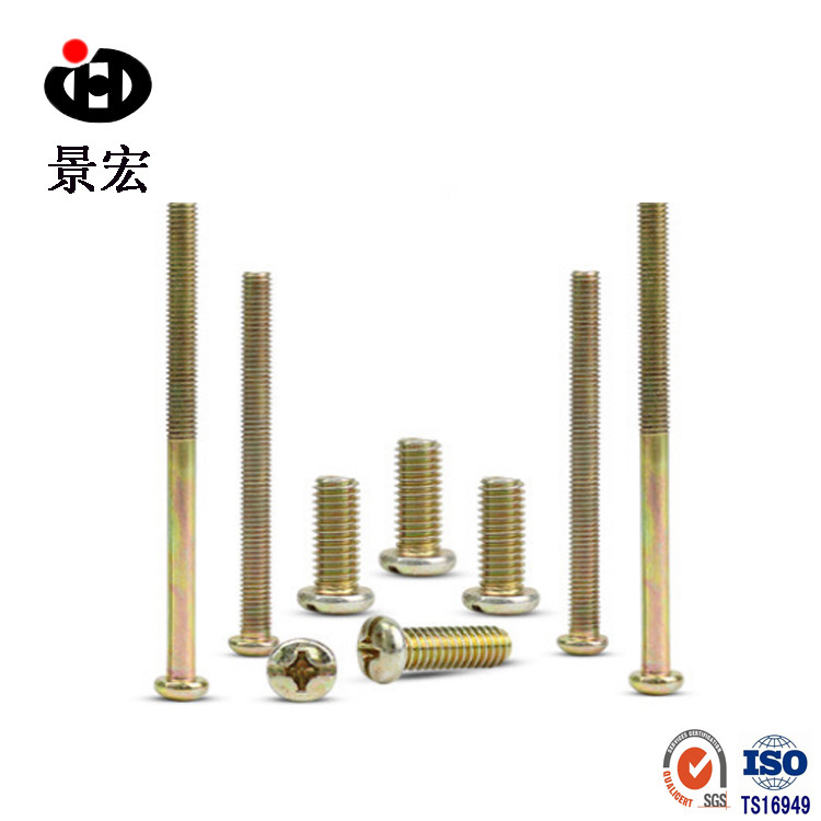 现货加长机钉 加长螺丝 86型开关插座面板配套线盒通用加长螺丝