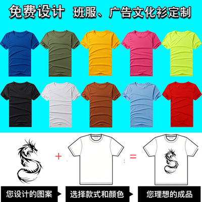 summer leisure time motion summer Short sleeved Men's T-shirts Female models T-Shirt customized pattern Manufactor Direct selling