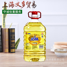 海狮一级大豆油5L*4桶/箱 餐饮配送礼品发放整箱批发部分地区包邮