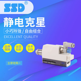 ���m���o��x���L�C SSD-Z1H���l����̨ʽ���x���L�� �x���L�C