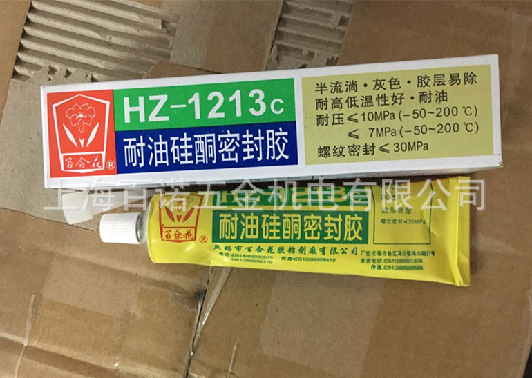 百合花HZ-1213C耐油硅酮密封胶 灰色 90g