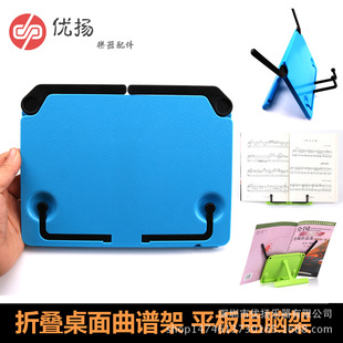 ��yʽ�ۯB�����V�����ռ� �x������x��IPADƽ��� �������