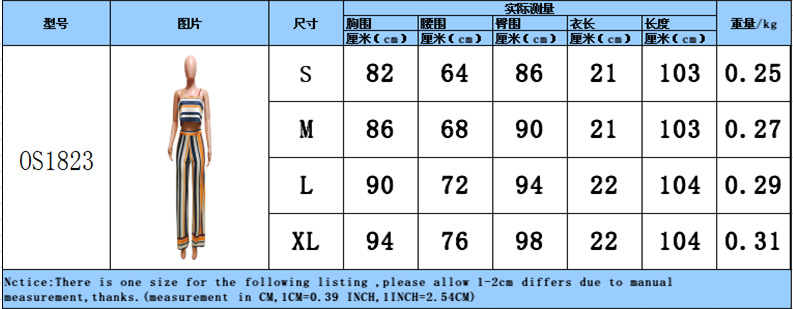 Costume femme en Lait de soie - Ref 3335698 Image 8