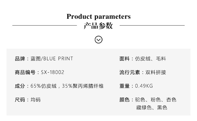 Gilet femme BLUE PRINT en Faux cuir - Ref 3317724 Image 18