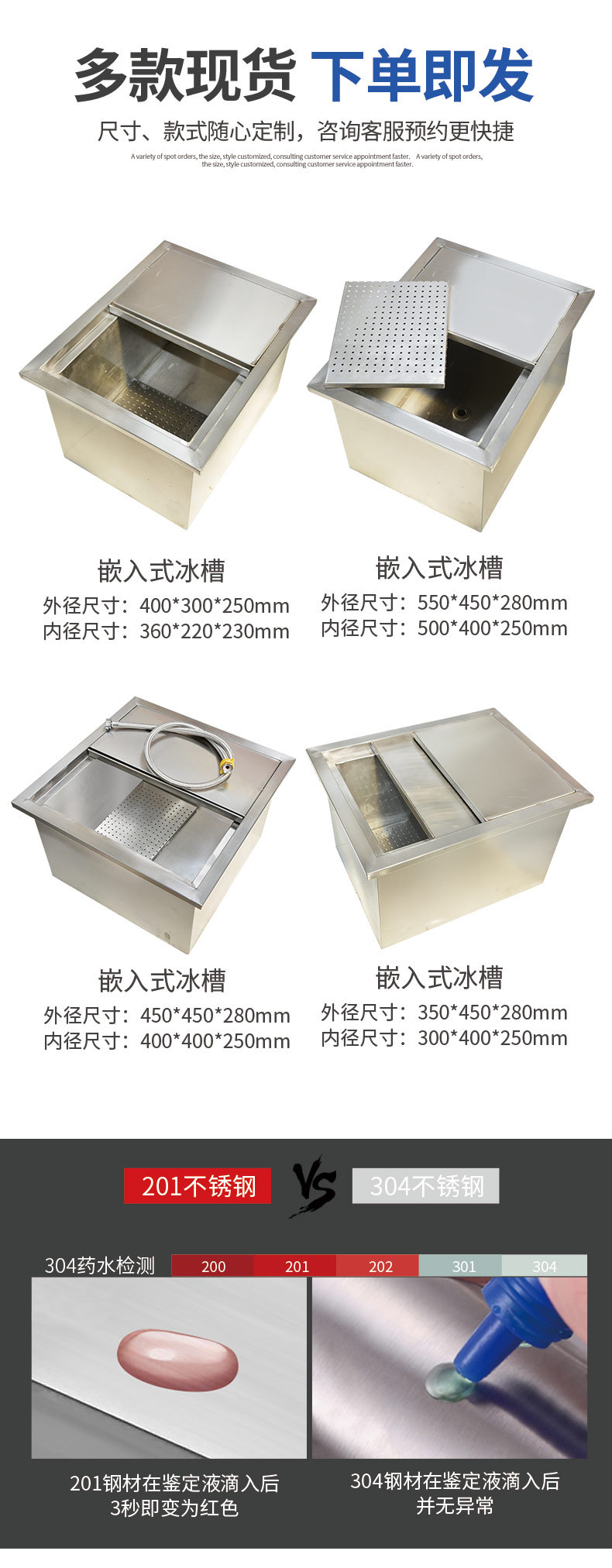 储冰槽图片,冰槽图片,医用冰槽图片(第18页)_大山谷图库