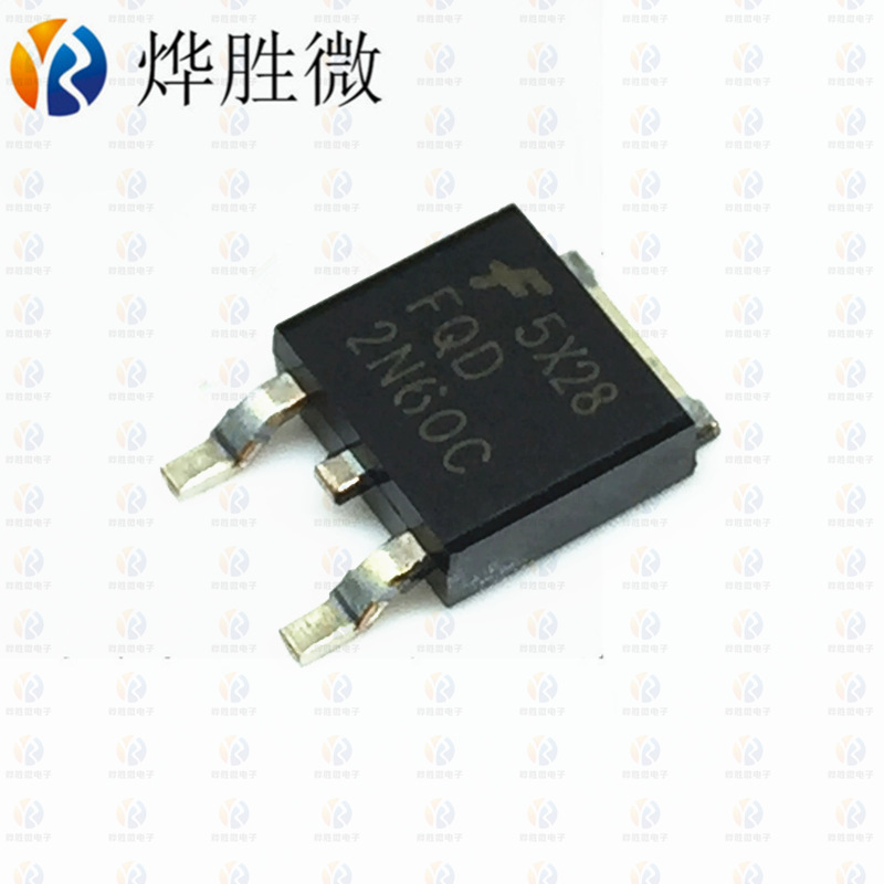 FQD2N60C TO-252 场效应MOS管 全新国产 厂家直营