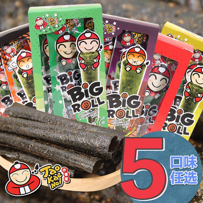 Thailand Imported snacks Small business owners Seaweed Roll flavor precooked and ready to be eaten Roasted seaweed children Seaweed roll box-packed 16g