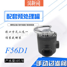 ����ˮ������·��F56D1 Ӿ�ع����ֶ����Ʒ�51110 N56D1 10��