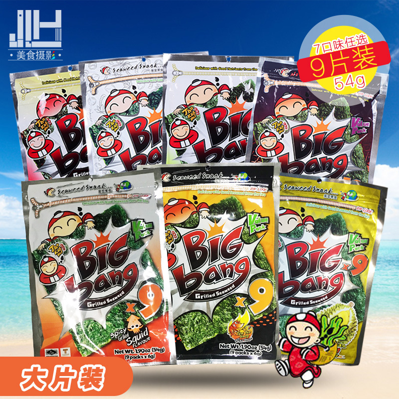 泰国进口老板仔海苔 54克/袋 4味 海苔卷办公室休闲零食寿司海苔|ms