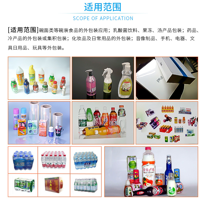 Pvc收縮膜、車間、原材料_08