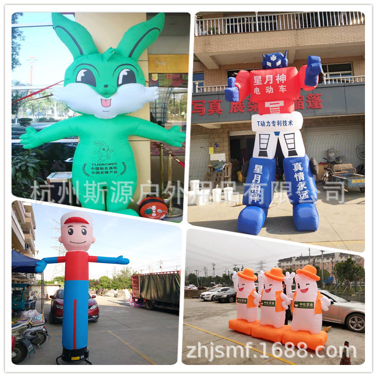 供应充气卡通，仿真模型，造型卡通，充气玩具，气球卡通