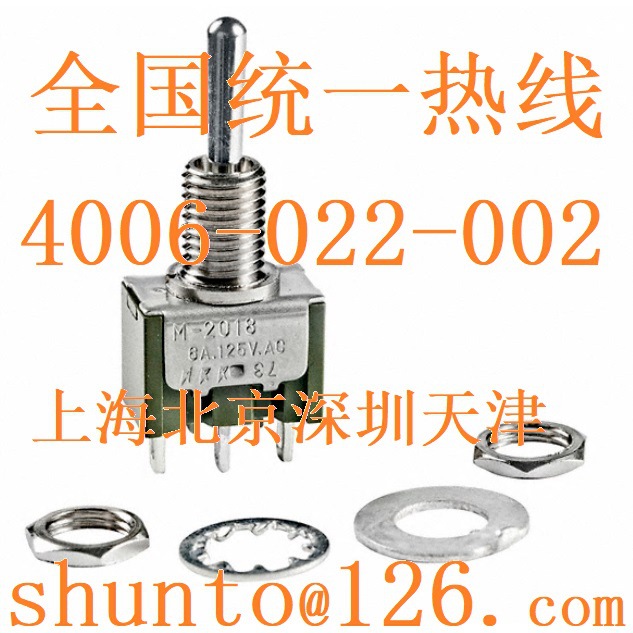 NKK日本原装摇头开关纽子开关M2018SS4W01现货一级代理正品