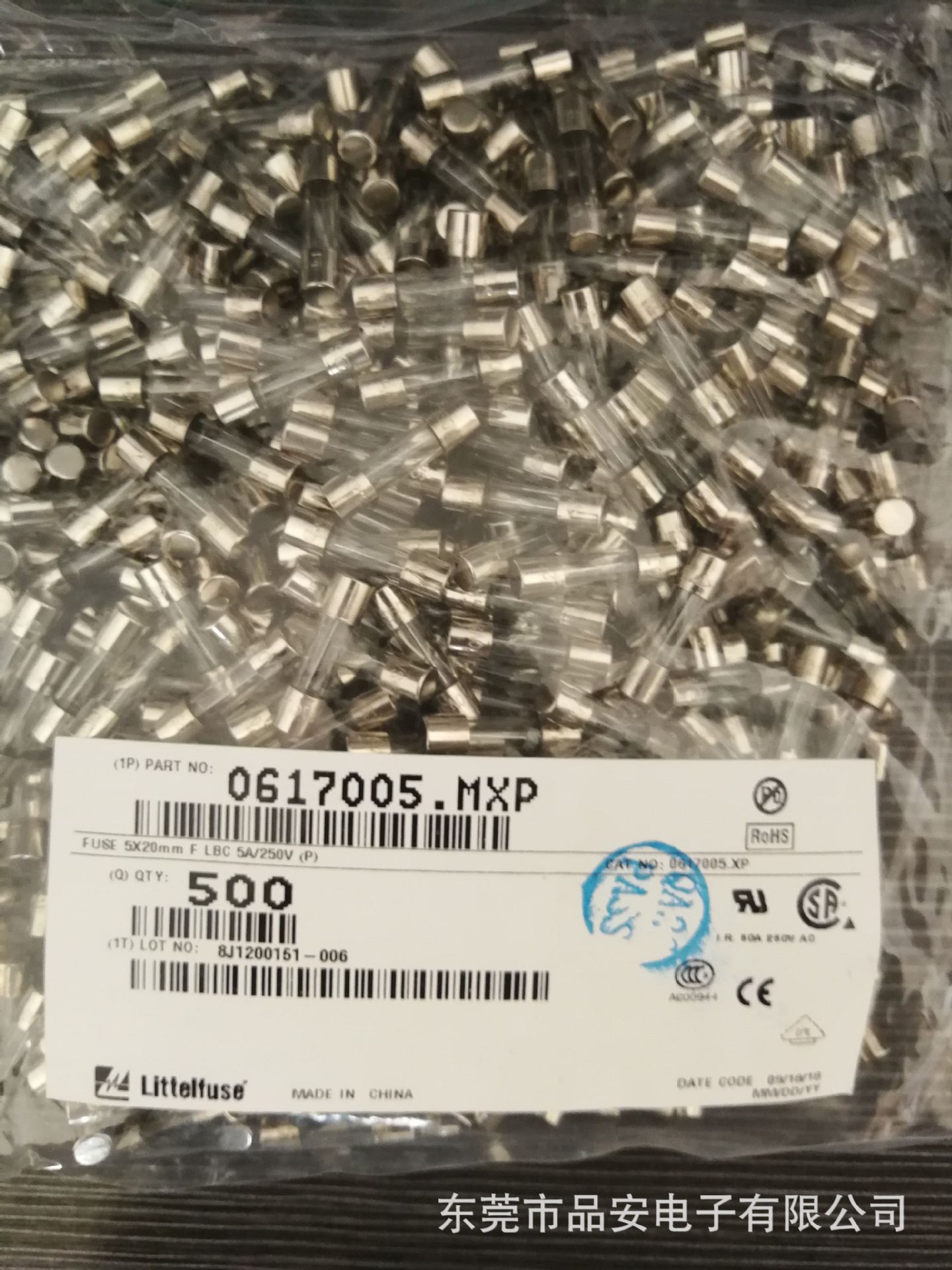 0617005.MXP  Littelfuse力特保险丝