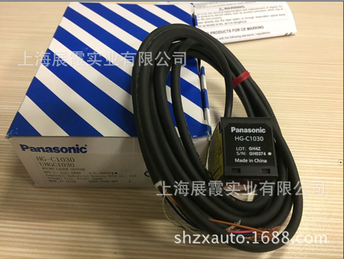 HG-C1030 HG-C1100 HG-C1050松下神视激光位移传感器高精度测距 HG-C1030,HG-C1100,HG-C1050,松下激光传感器,松下位移传感器