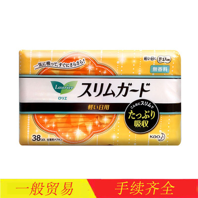 Japan Original import peony tampon Laurier series ultrathin Skin-friendly Daily tampon 17cm*38 slice
