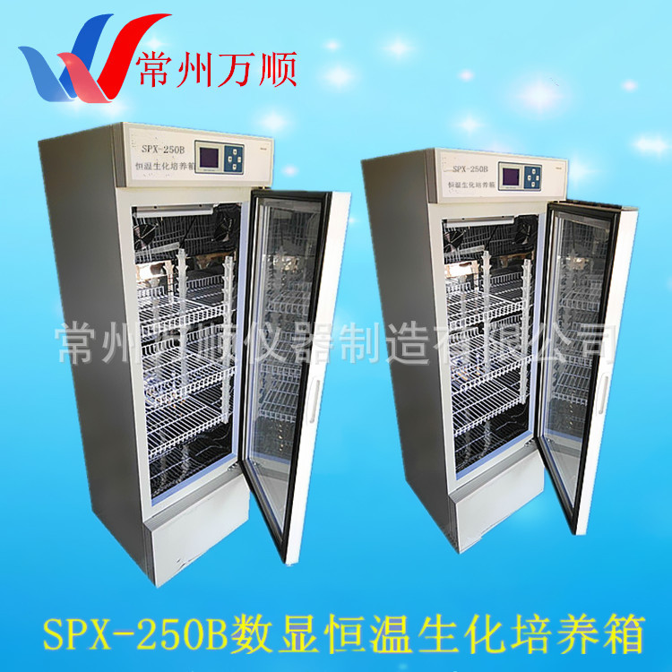 圖片250生化培養箱