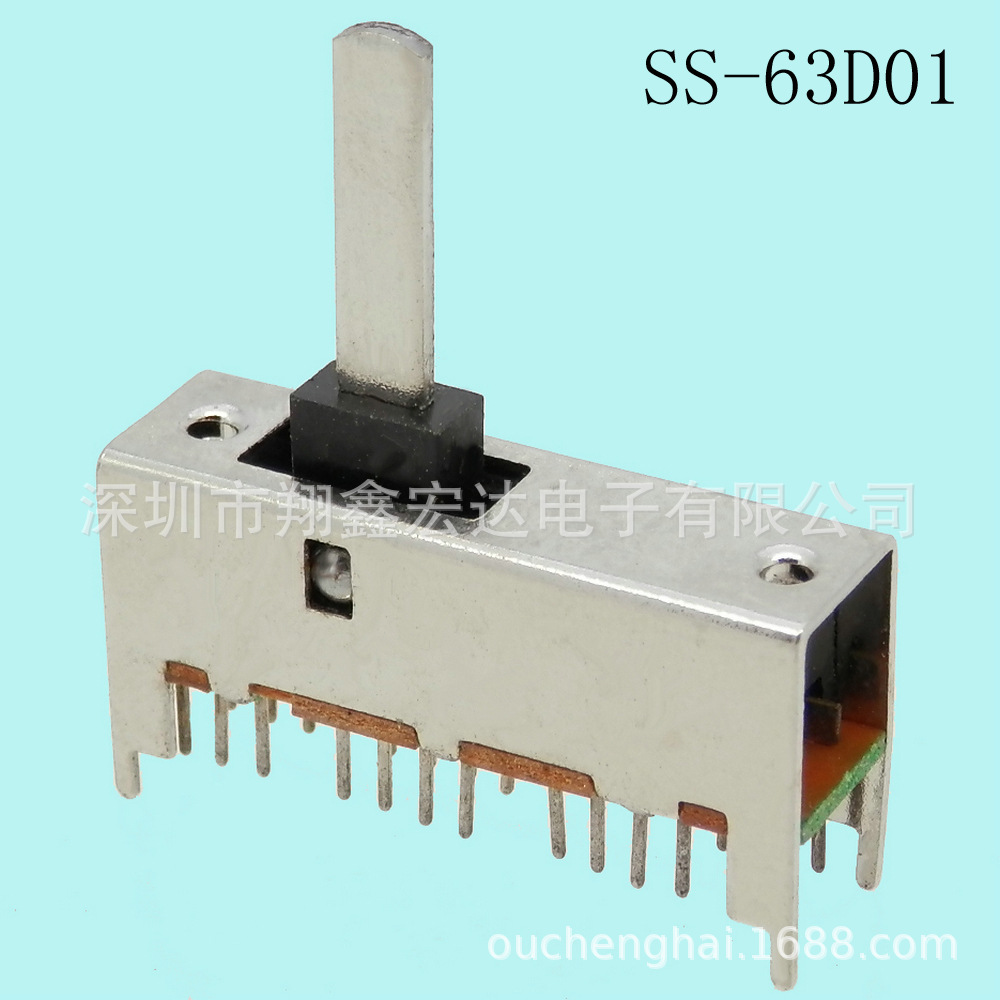 SK23D07横柄侧拨2/3/4/5/6/8PT档位推拔滑拨动开关