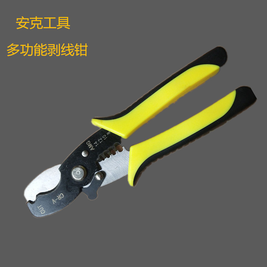宝葫芦工具  厂家供用 电缆剥线钳多功能手动拔线钳压线钳剥皮钳