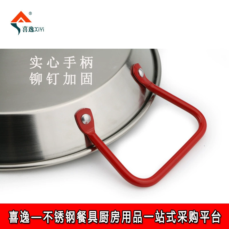 Seafood Bu Babe dry pot manufacturers wholesale Spanish seafood rice pot lobu 24cm multi -specification