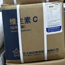 现货销售维生素c 食品级  抗坏血酸  食品级