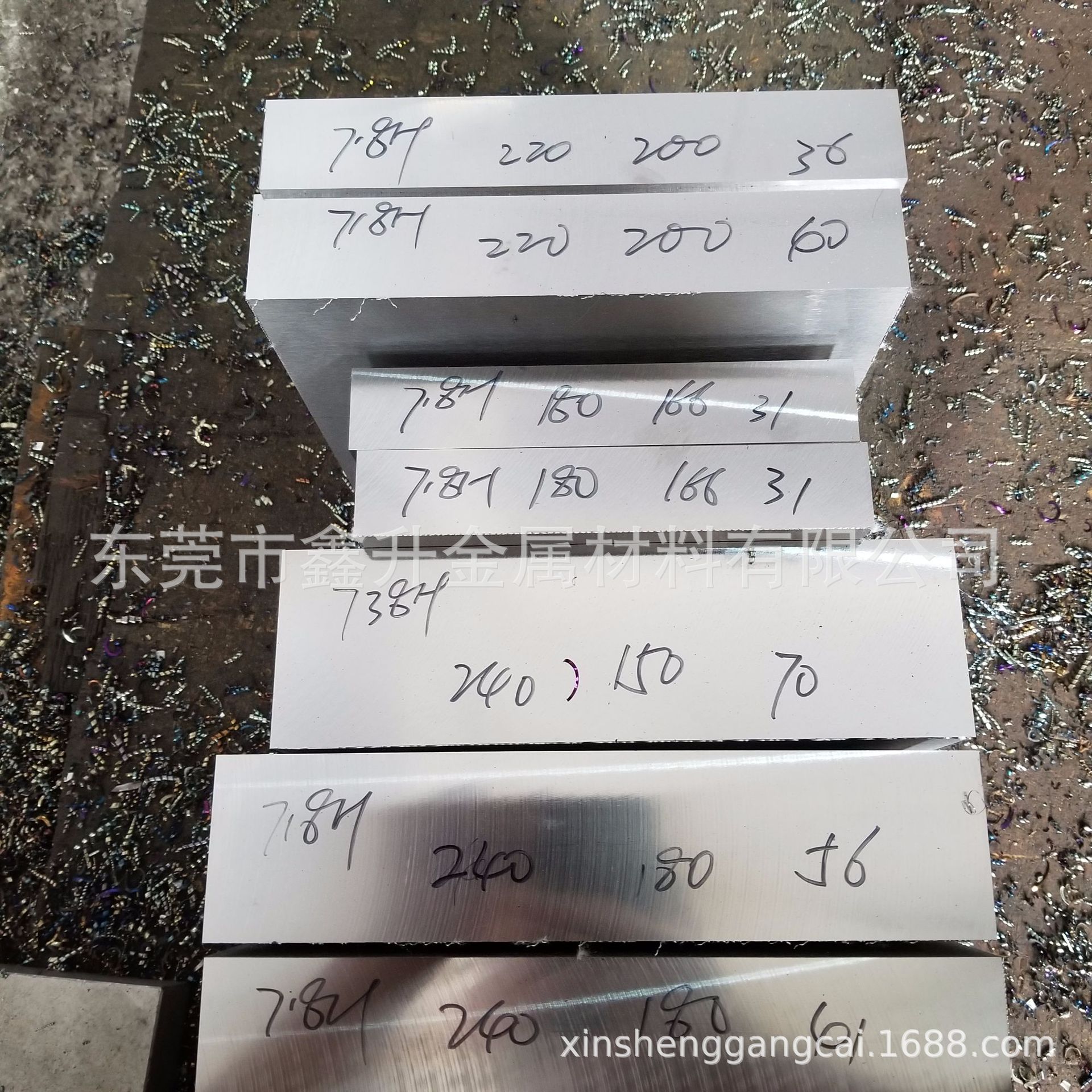 p20模具钢的功能