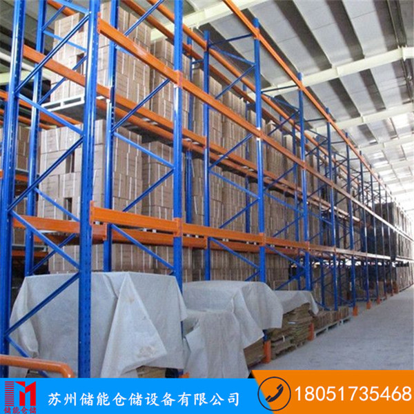 Heavy cargo rack Wuhu Shelves manufacturer Direct selling medium…