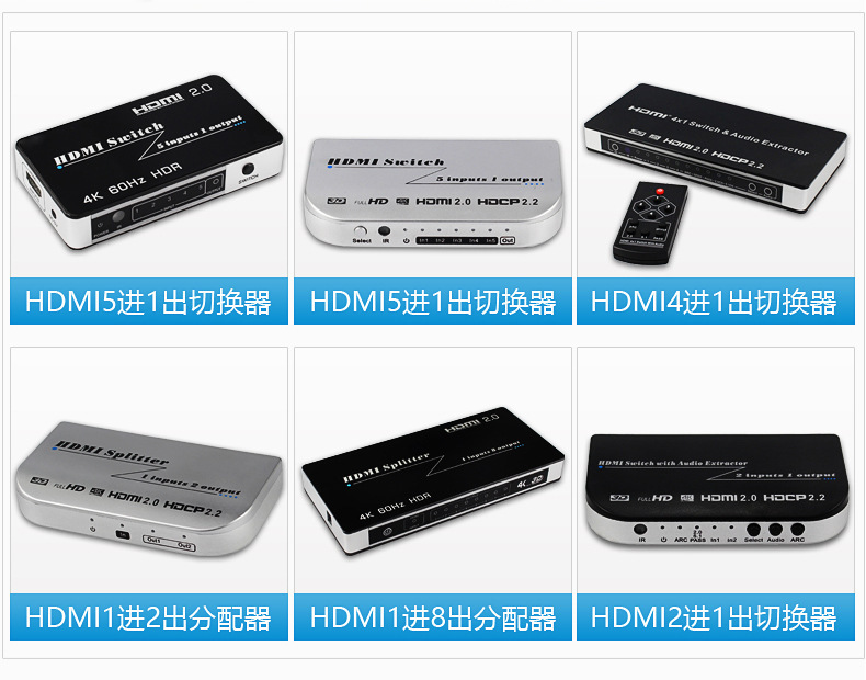 Commutateur HDMI 5 en 1 - Ref 3424516 Image 9