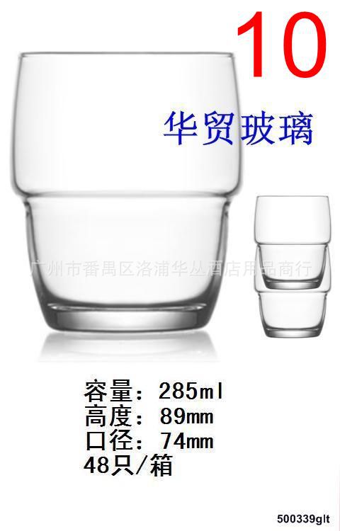 1-glt339.jpg