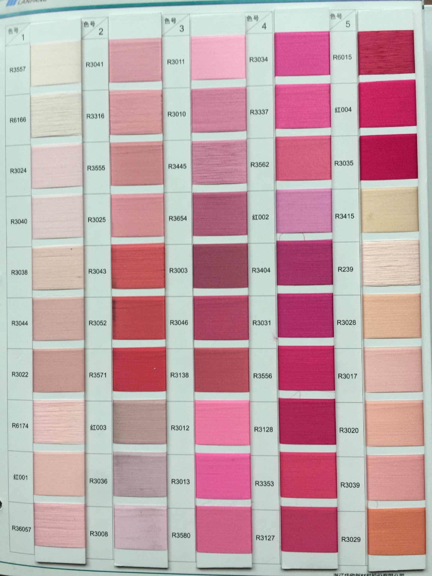 切片纺漂白POY    规格150D/36F   等级   优等