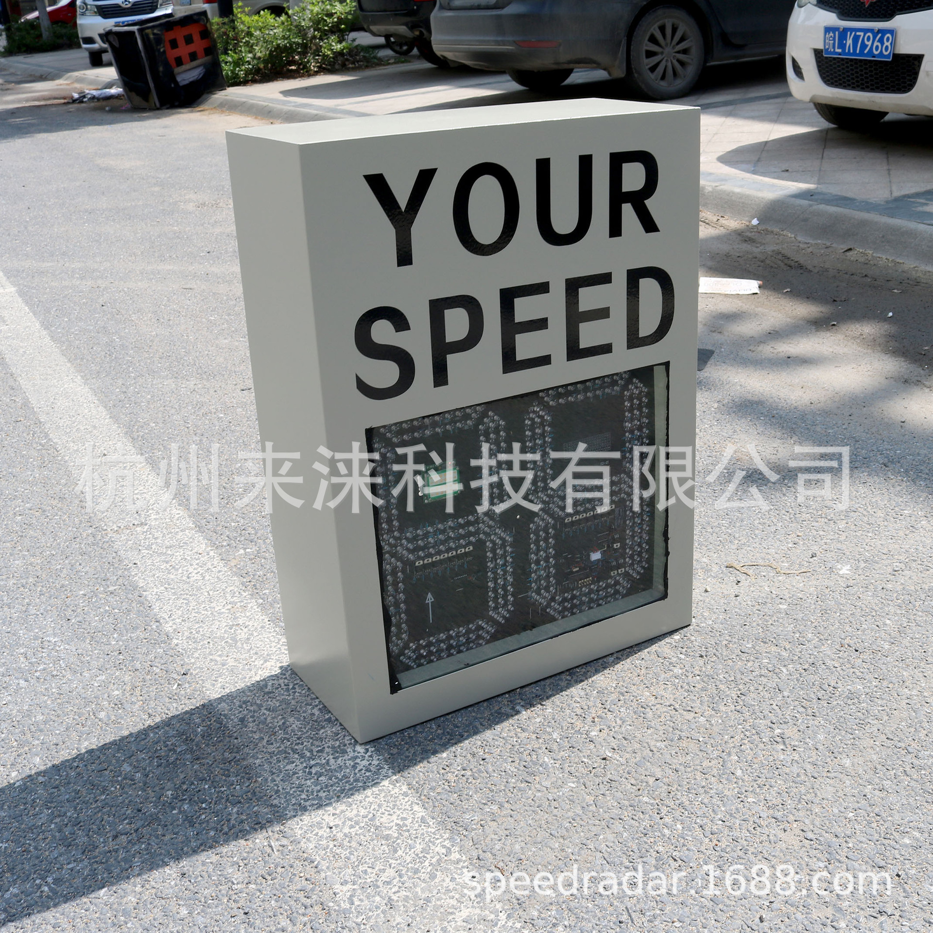 外贸雷达测速仪太阳能雷达测速显示屏车速反馈仪现货优惠促销