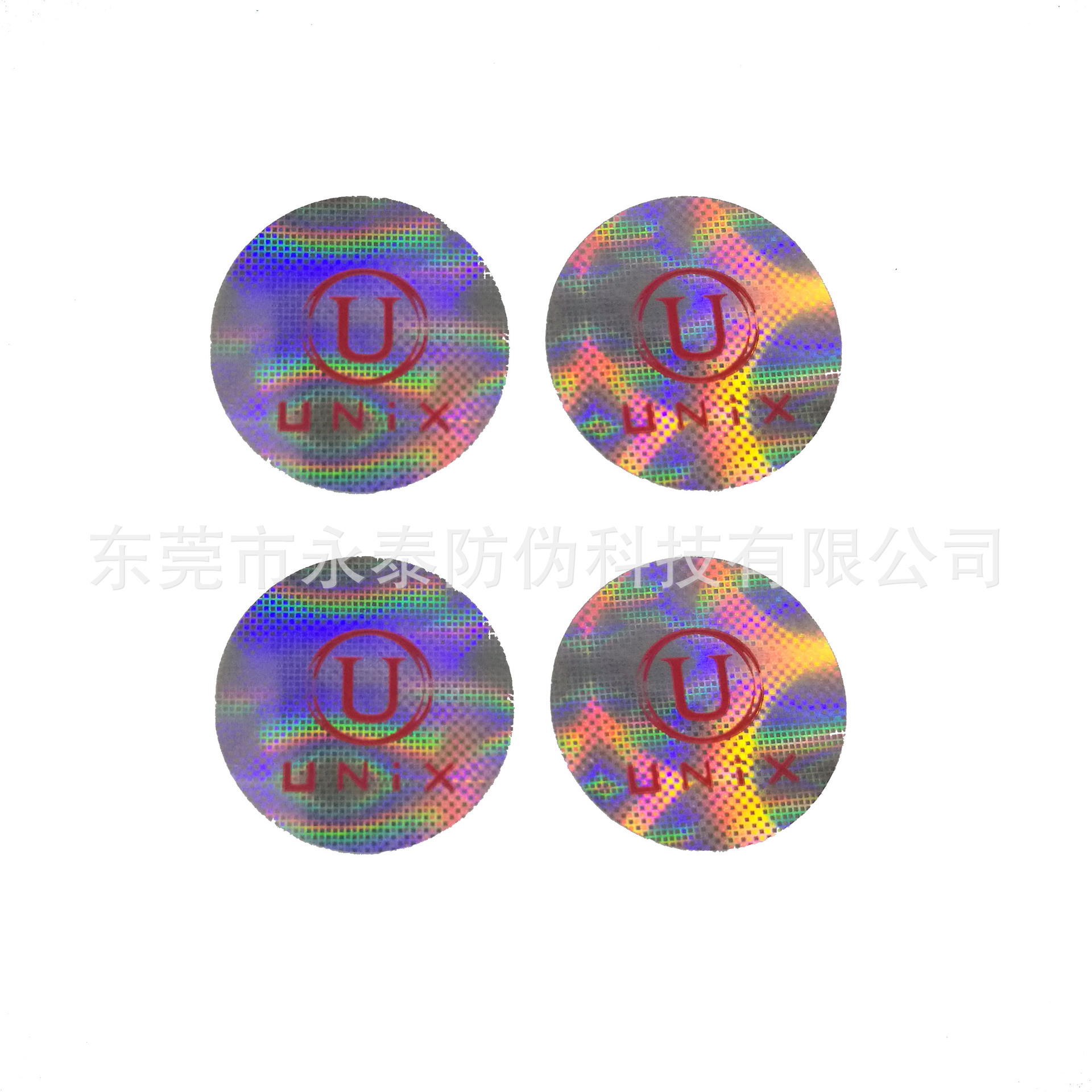 镭射全息 刮刮卡 条形码全息 3D立体防伪 揭开留字-阿里巴巴