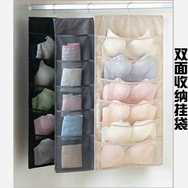双面收纳挂袋宿舍衣柜内衣挂式收纳袋牛津布艺文胸袜子内裤整理袋|ms