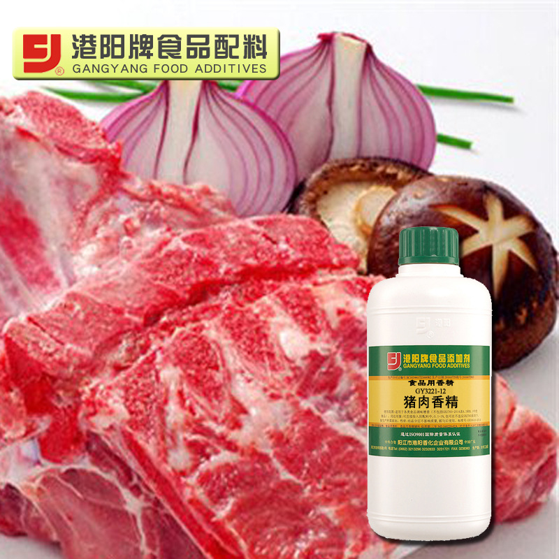 3221-12猪肉香精 0.5kg×20圆罐 肉脯肉干 肉制品 增加猪肉香味