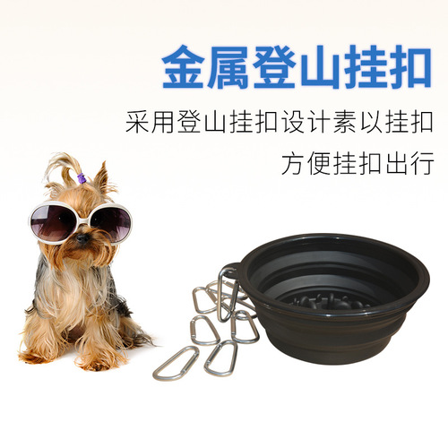 New Pet Folding Bowl, Slow Feeding Bowl for Cats and Dogs, Outdoor Portable Anti-Choking Slow Bowl, Foldable Silicone Bowl, Handmade