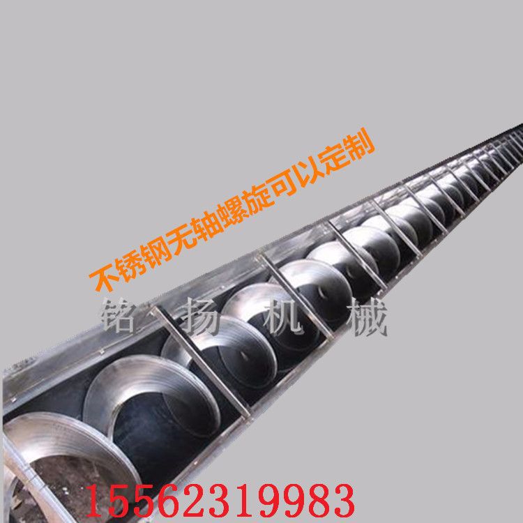全自动喂料机 管式螺旋输送机 粉粒料粒螺旋输送机