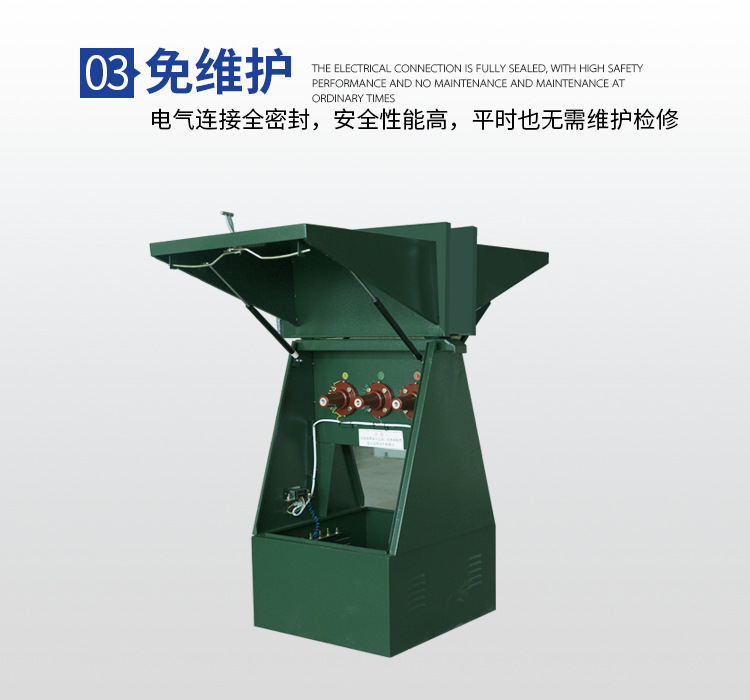 高压电缆分支箱详情_06