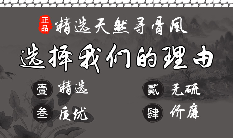 Xun Gu Feng (Aristolochia mollissima) — Dried Food-Herb Botanical for Traditional Decoctions key features